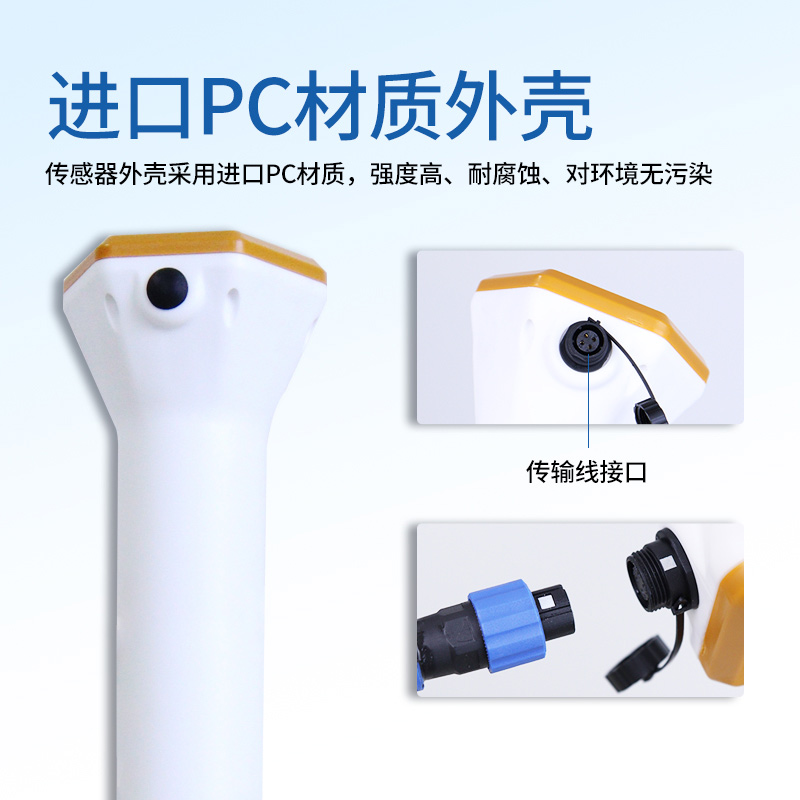 管式墑情-(2).jpg
